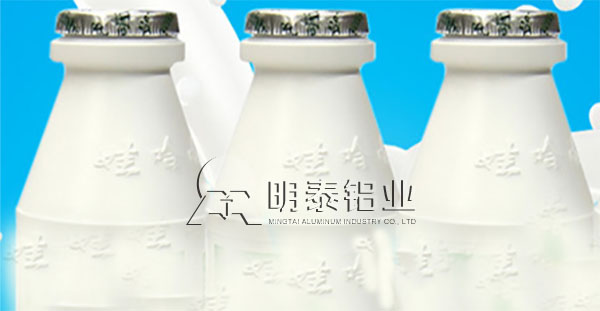 8011香蕉视频污免费下载用於奶製品包裝