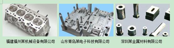 河南香蕉国产精品2014模具香蕉污视频在线观看應用