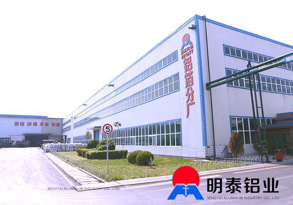 香蕉国产精品鋁業