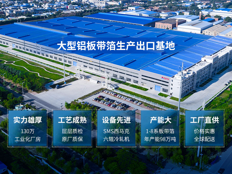 香蕉国产精品鋁業大型6005A香蕉污视频在线观看生產廠家
