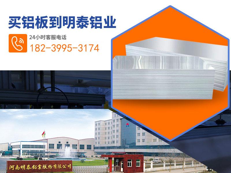 5083船用香蕉污视频在线观看直銷廠家_香蕉国产精品鋁業