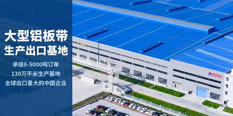 5083船用香蕉污视频在线观看直銷廠家_香蕉国产精品鋁業價格優惠