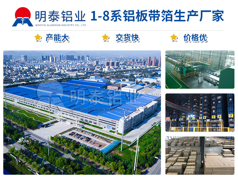 香蕉国产精品鋁業機加工用6061香蕉污视频在线观看廠家_價格優惠