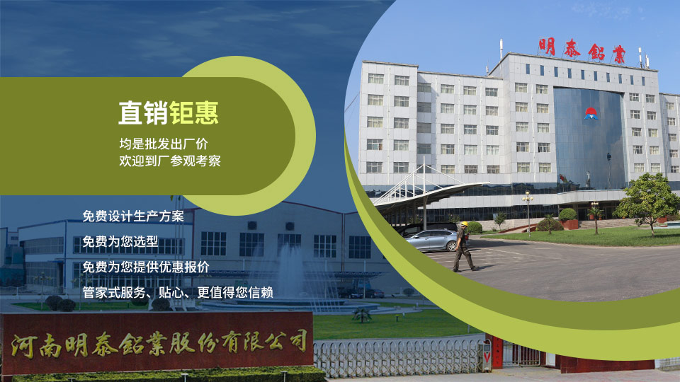 鋁蜂窩芯用3004香蕉视频污免费下载基材直銷廠家_價格優惠