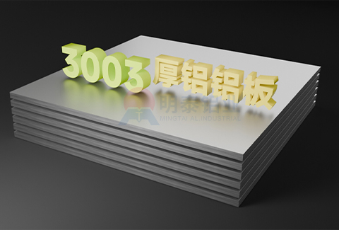 3003厚香蕉污视频在线观看