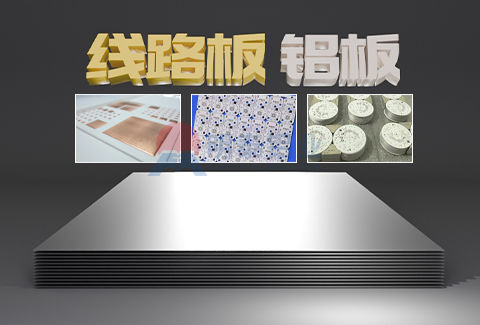 線路板香蕉污视频在线观看