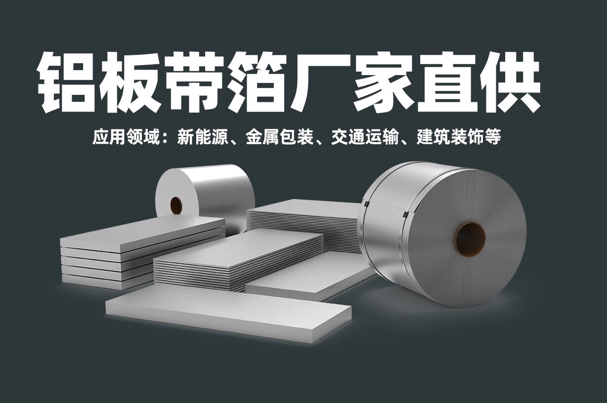 香蕉污视频在线观看帶箔廠家直供
