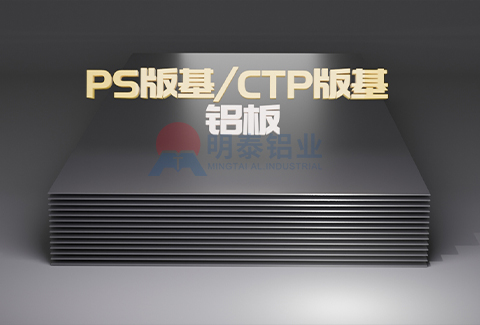 PS版基/CTP版基香蕉污视频在线观看