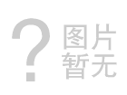 香蕉国产精品鋁業冷衝壓成型藥品包裝用香蕉视频污免费下载